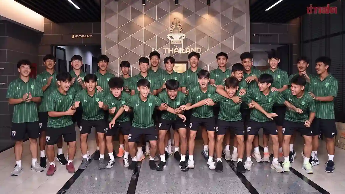 ประกาศรายชื่อนักฟุตบอลทีมชาติไทยรุ่นอายุไม่เกิน 17 ปี รายชื่อนักบอลไทย U17 ชิงแชมป์เอเชีย 2026
